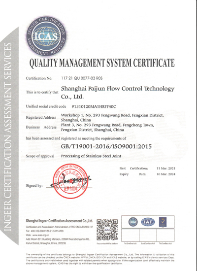 Certificate of honor