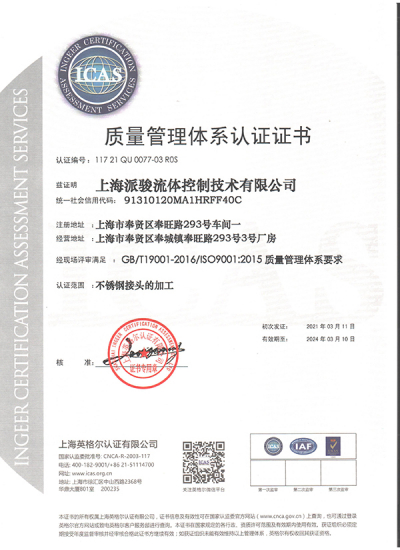 Certificate of honor